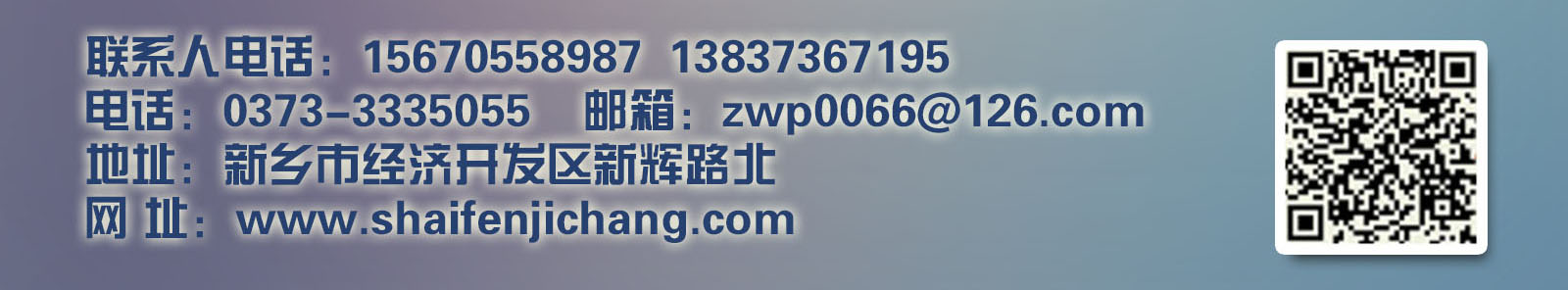 江蘇常州的振動(dòng)篩粉機(jī)已發(fā)貨請(qǐng)常經(jīng)理注意查收??！