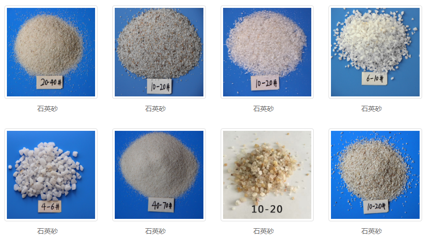 用篩粉機(jī)篩分石英砂物料為什么會(huì)變黑？？？