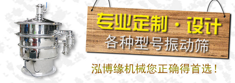 濟源家用HBY-400型篩粉機已經(jīng)發(fā)貨 ??！請趙先生 做好接貨準備